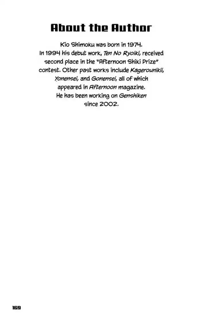 Genshiken Nidaime - The Society for the Study of Modern Visual Culture II 24