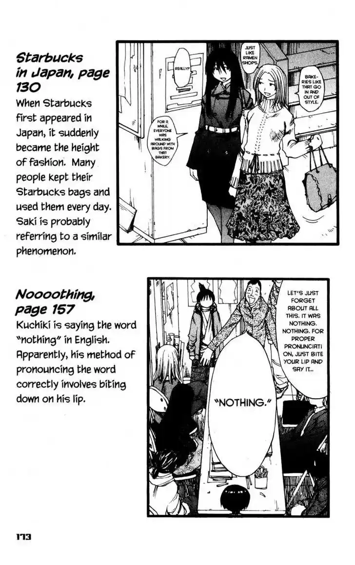 Genshiken Nidaime - The Society for the Study of Modern Visual Culture II 24