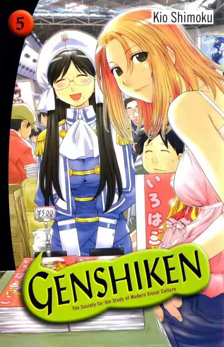 Genshiken Nidaime - The Society for the Study of Modern Visual Culture II 25
