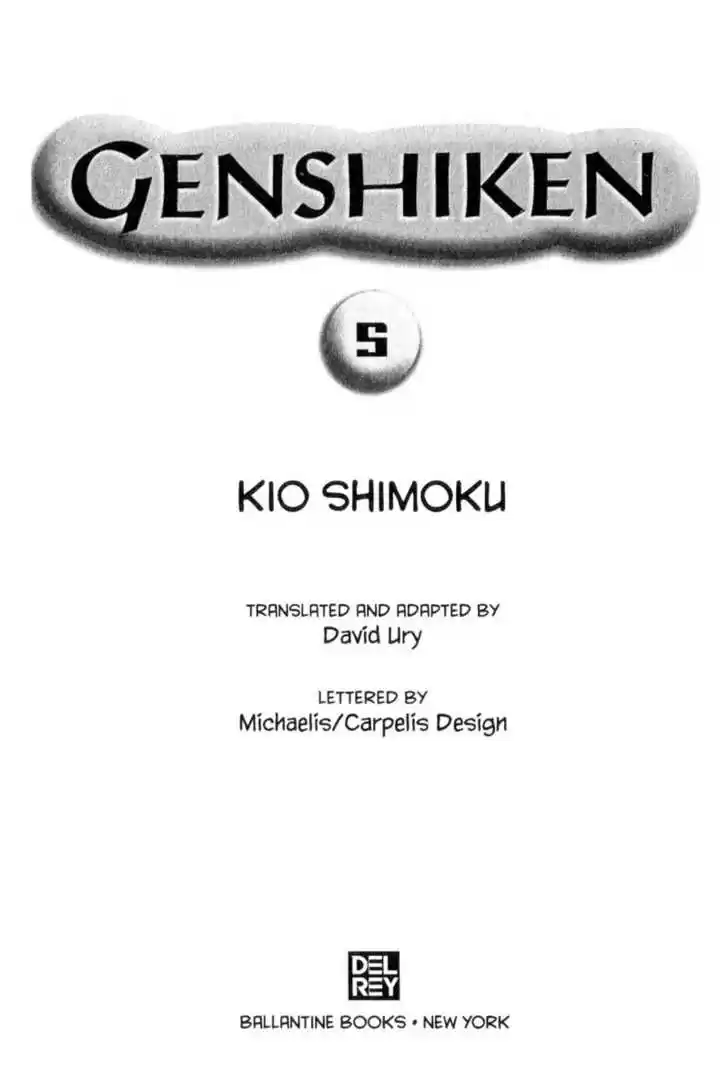 Genshiken Nidaime - The Society for the Study of Modern Visual Culture II 25