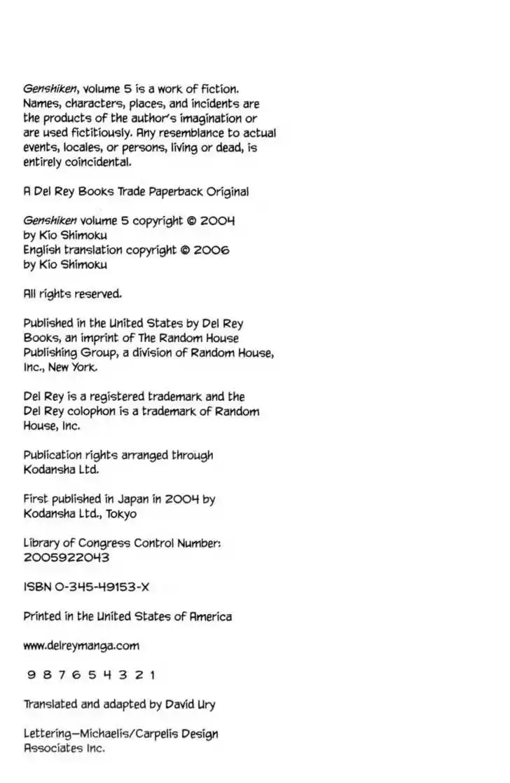 Genshiken Nidaime - The Society for the Study of Modern Visual Culture II 25