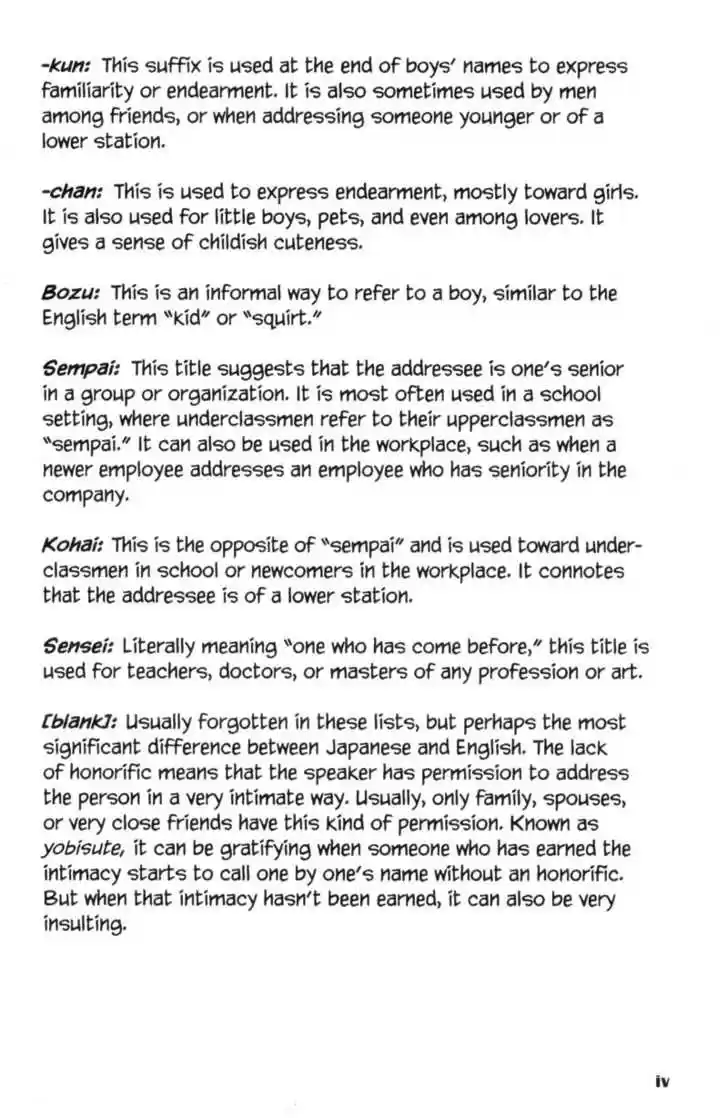 Genshiken Nidaime - The Society for the Study of Modern Visual Culture II 25