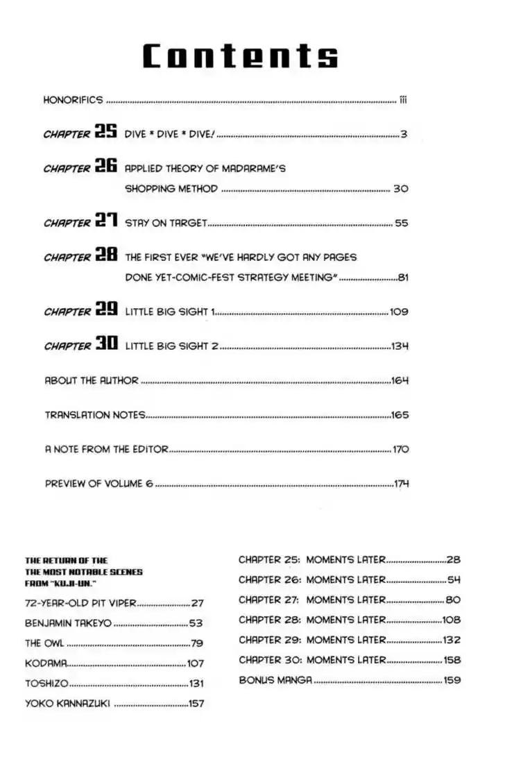 Genshiken Nidaime - The Society for the Study of Modern Visual Culture II 25