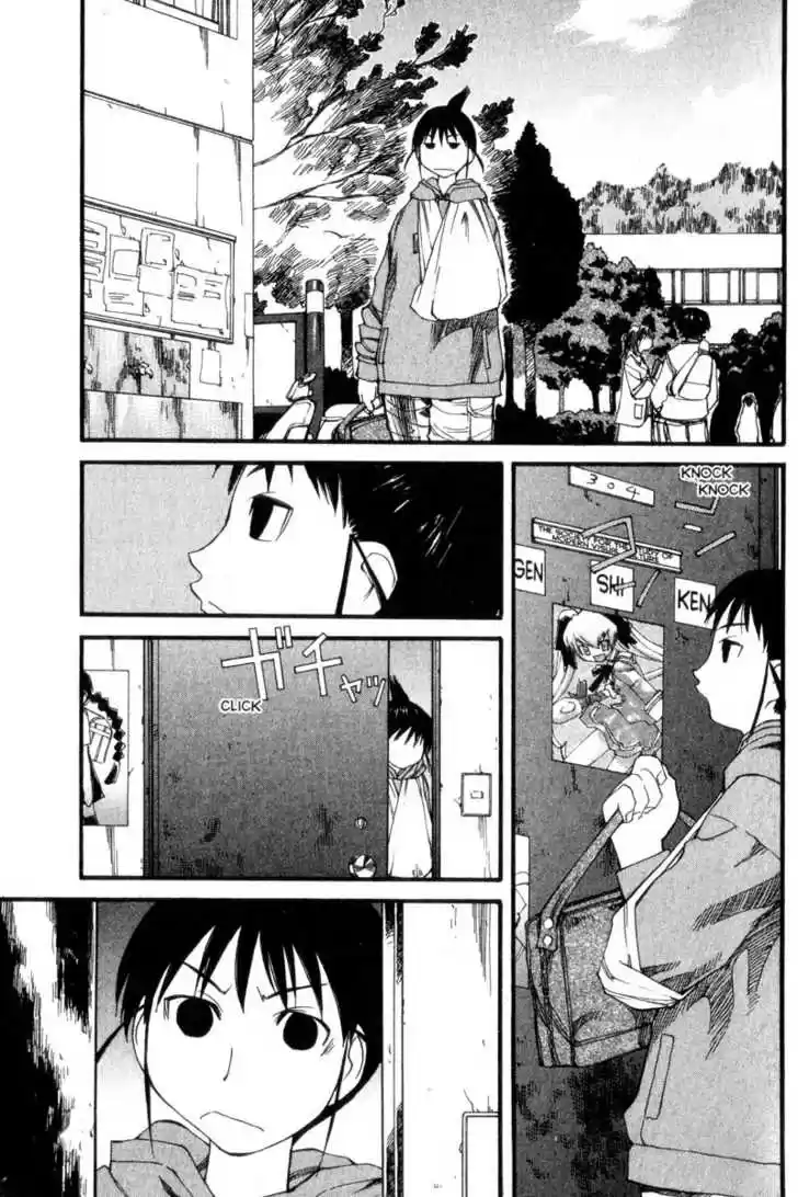 Genshiken Nidaime - The Society for the Study of Modern Visual Culture II 25