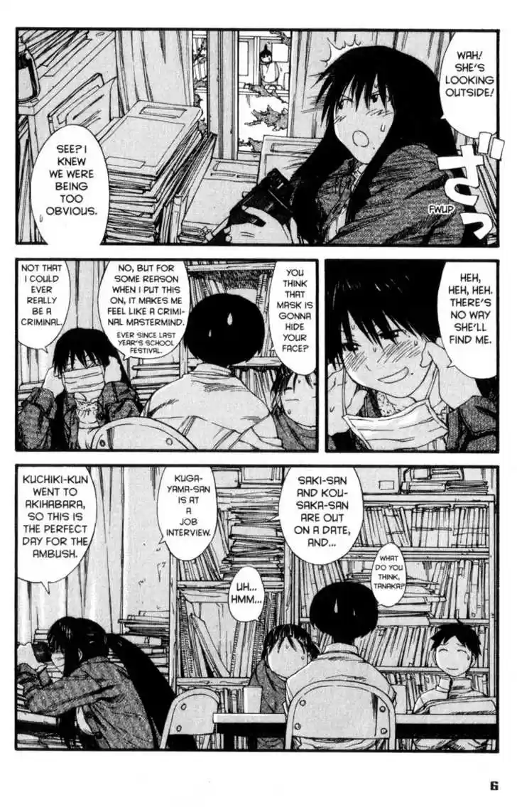 Genshiken Nidaime - The Society for the Study of Modern Visual Culture II 25
