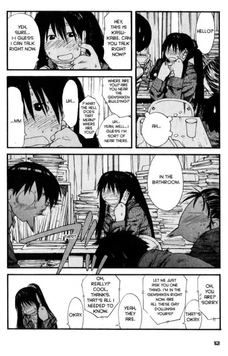 Genshiken Nidaime - The Society for the Study of Modern Visual Culture II 25