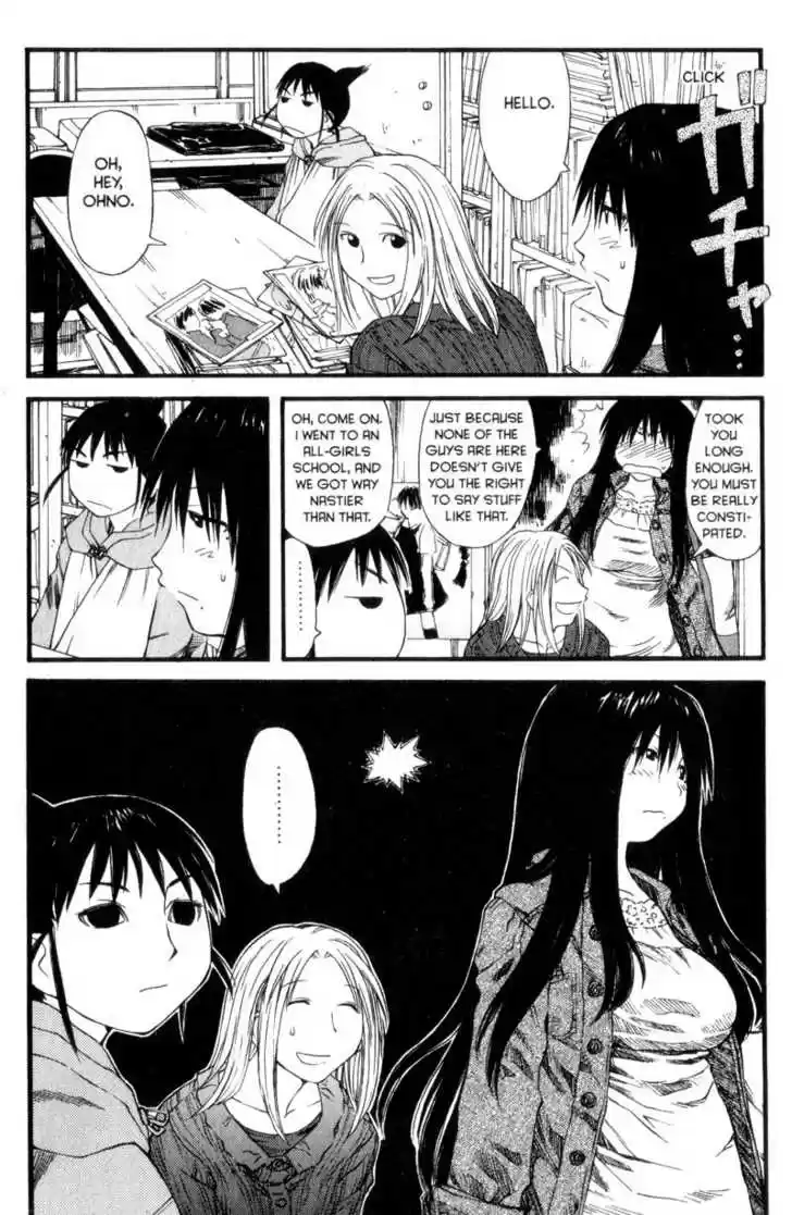 Genshiken Nidaime - The Society for the Study of Modern Visual Culture II 25