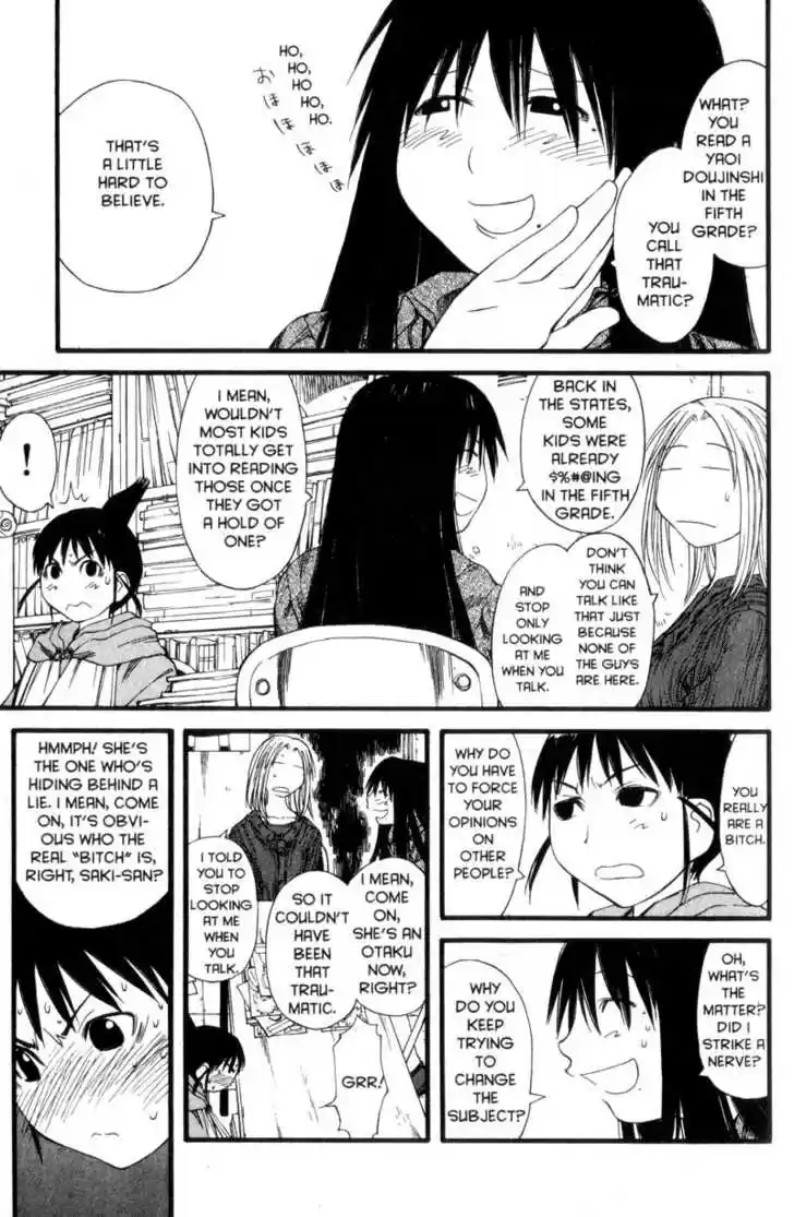 Genshiken Nidaime - The Society for the Study of Modern Visual Culture II 25