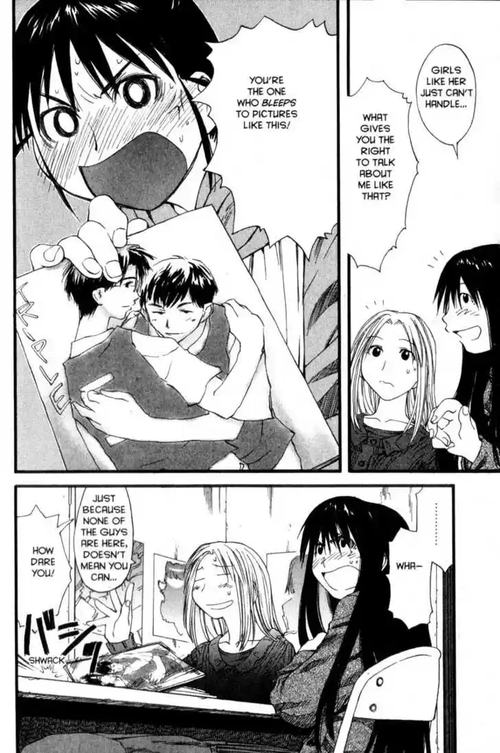 Genshiken Nidaime - The Society for the Study of Modern Visual Culture II 25