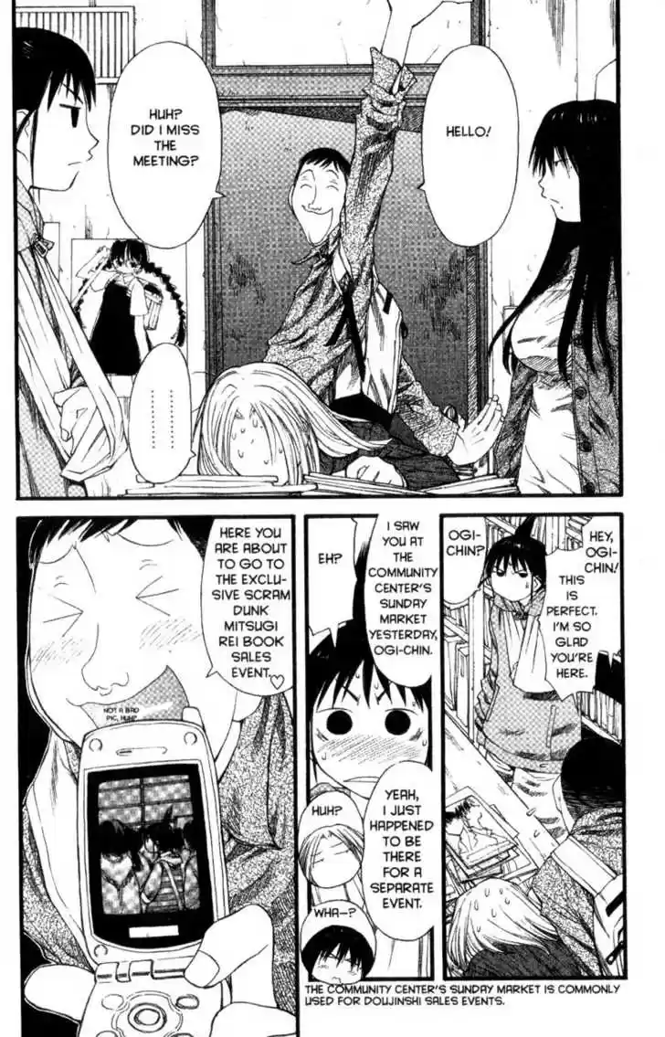 Genshiken Nidaime - The Society for the Study of Modern Visual Culture II 25