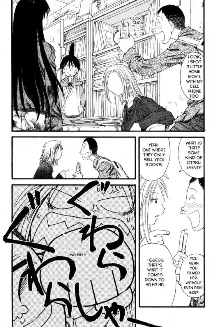 Genshiken Nidaime - The Society for the Study of Modern Visual Culture II 25