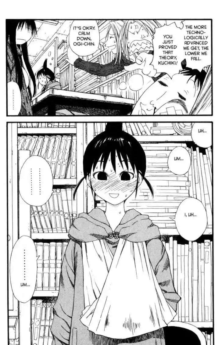 Genshiken Nidaime - The Society for the Study of Modern Visual Culture II 25