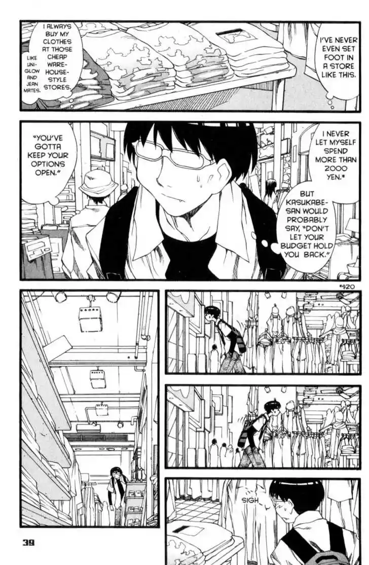 Genshiken Nidaime - The Society for the Study of Modern Visual Culture II 26