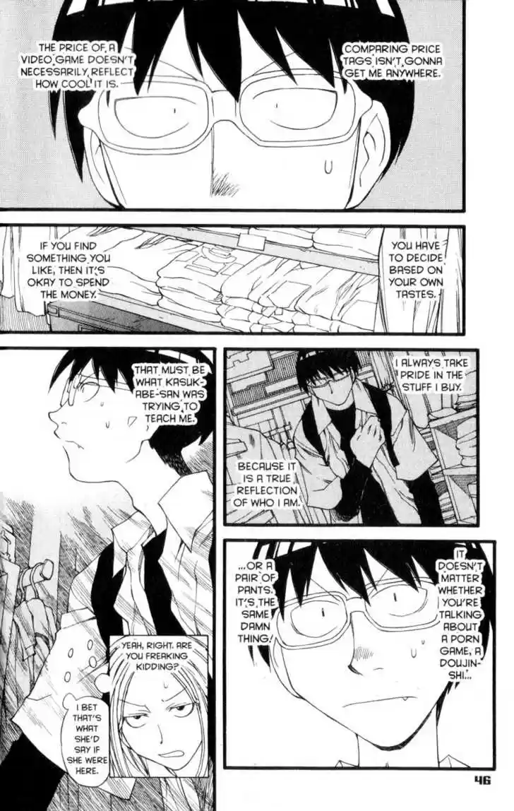 Genshiken Nidaime - The Society for the Study of Modern Visual Culture II 26