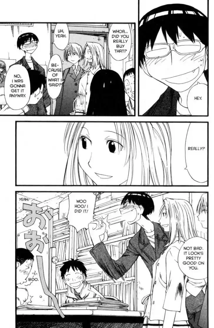 Genshiken Nidaime - The Society for the Study of Modern Visual Culture II 26
