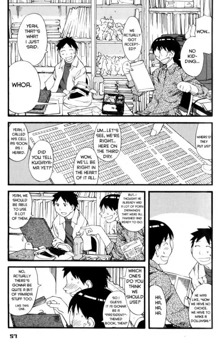 Genshiken Nidaime - The Society for the Study of Modern Visual Culture II 27