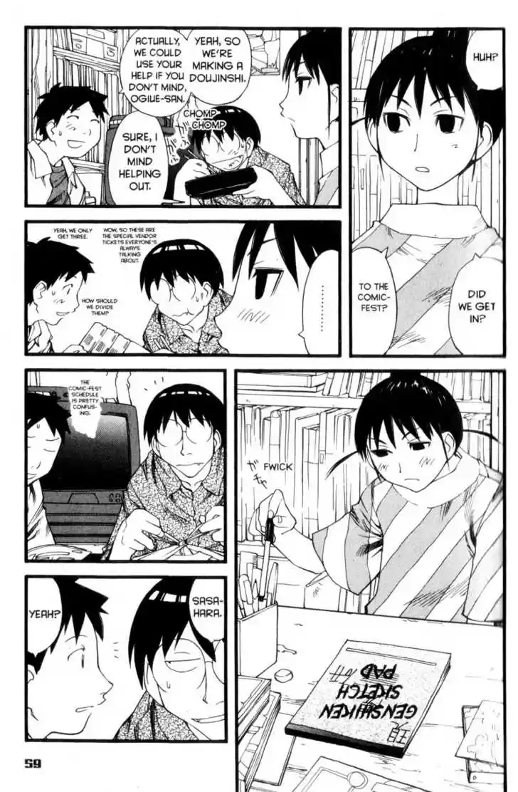 Genshiken Nidaime - The Society for the Study of Modern Visual Culture II 27