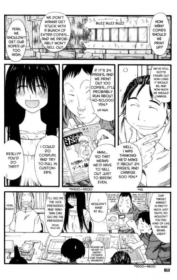 Genshiken Nidaime - The Society for the Study of Modern Visual Culture II 27