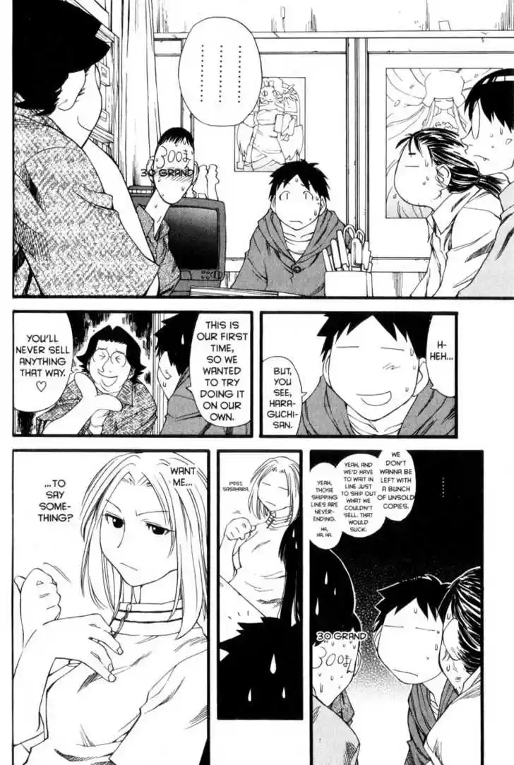 Genshiken Nidaime - The Society for the Study of Modern Visual Culture II 27