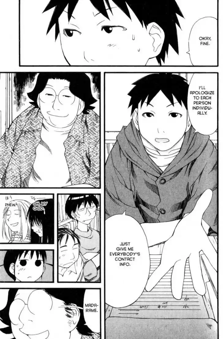 Genshiken Nidaime - The Society for the Study of Modern Visual Culture II 27