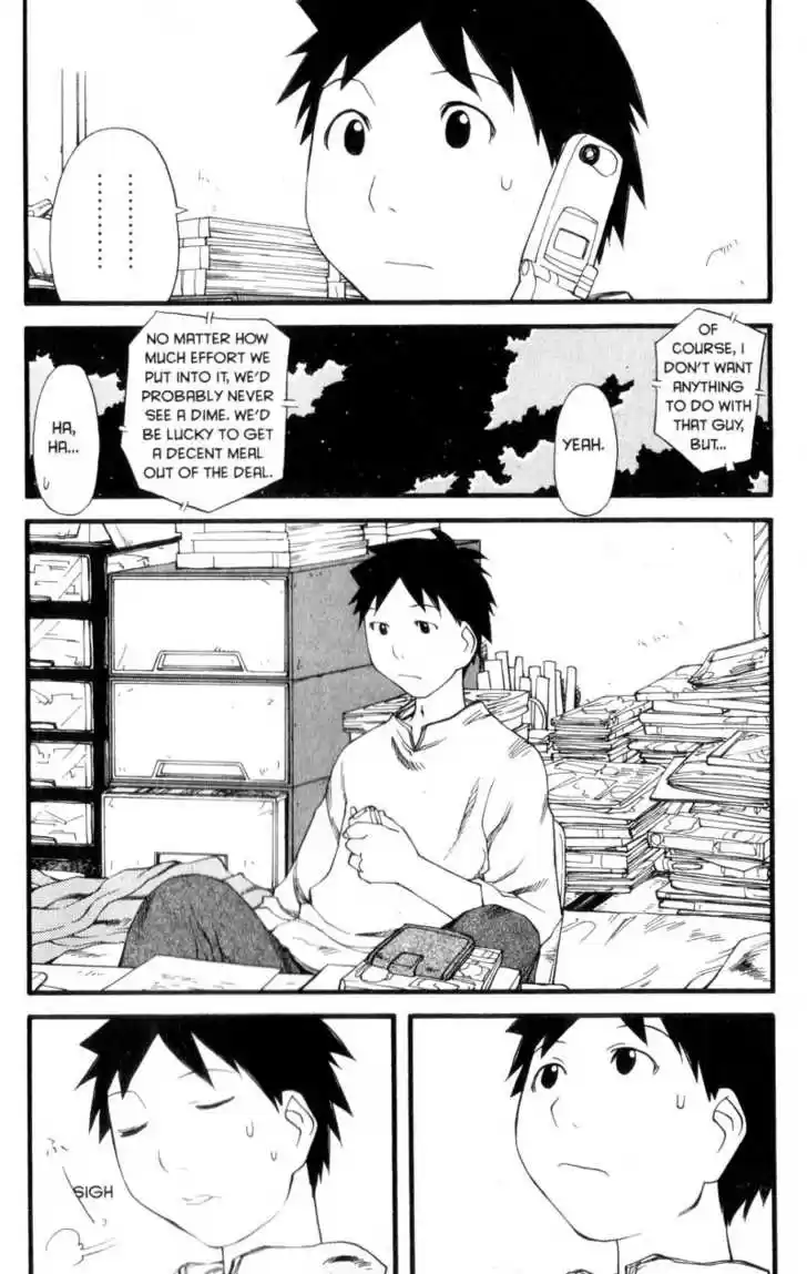 Genshiken Nidaime - The Society for the Study of Modern Visual Culture II 27