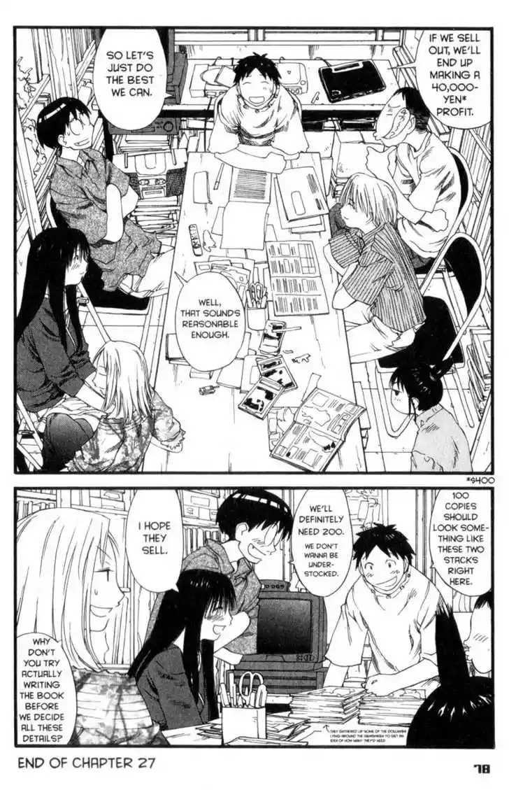 Genshiken Nidaime - The Society for the Study of Modern Visual Culture II 27