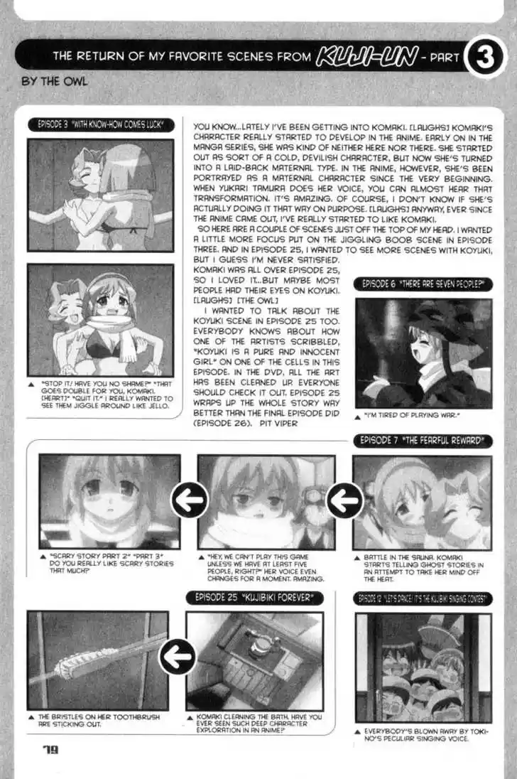 Genshiken Nidaime - The Society for the Study of Modern Visual Culture II 27