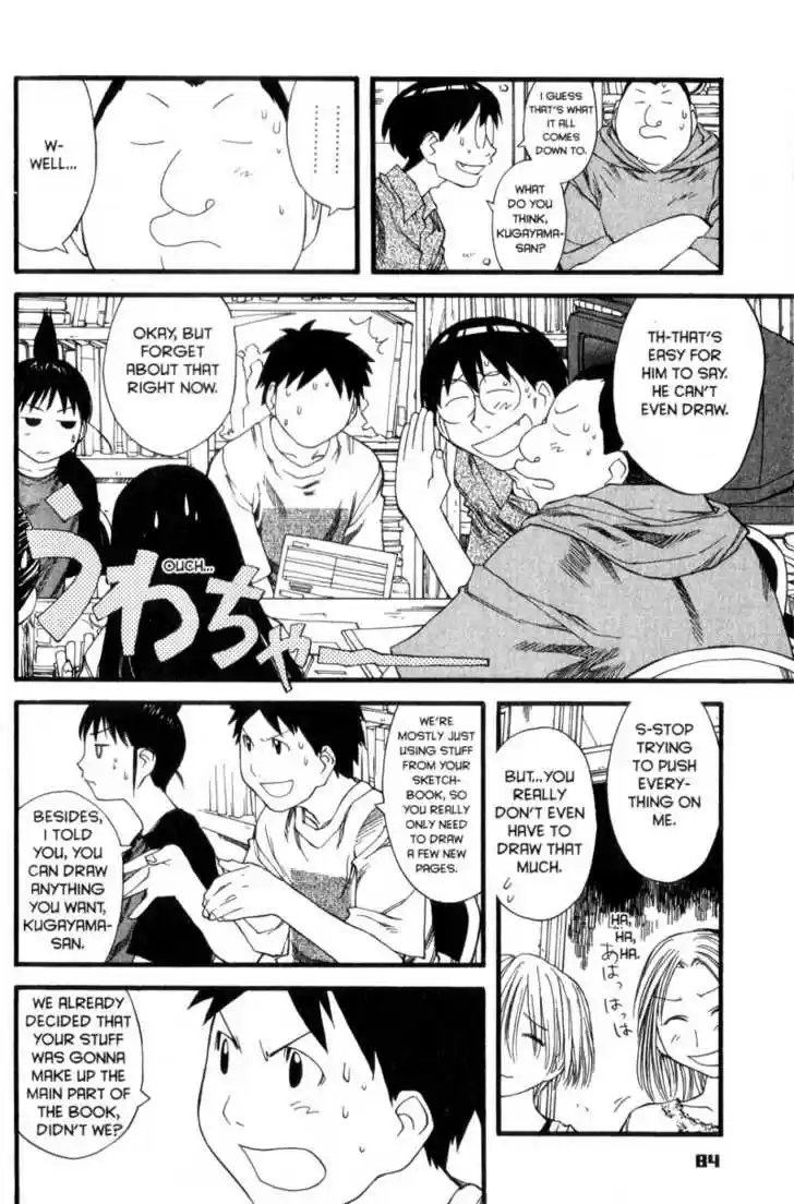 Genshiken Nidaime - The Society for the Study of Modern Visual Culture II 28