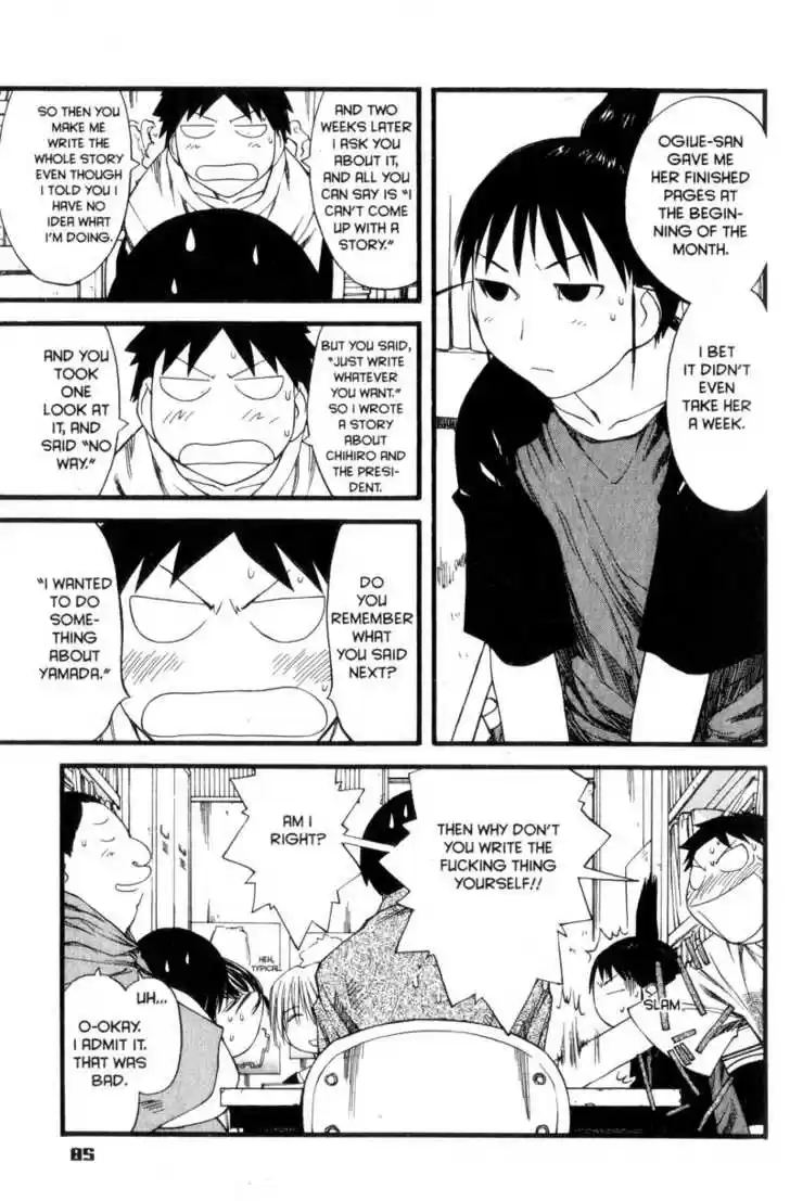 Genshiken Nidaime - The Society for the Study of Modern Visual Culture II 28