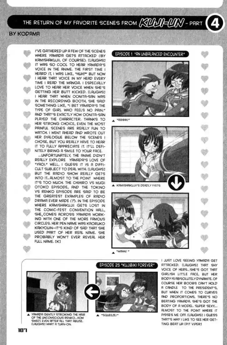 Genshiken Nidaime - The Society for the Study of Modern Visual Culture II 28