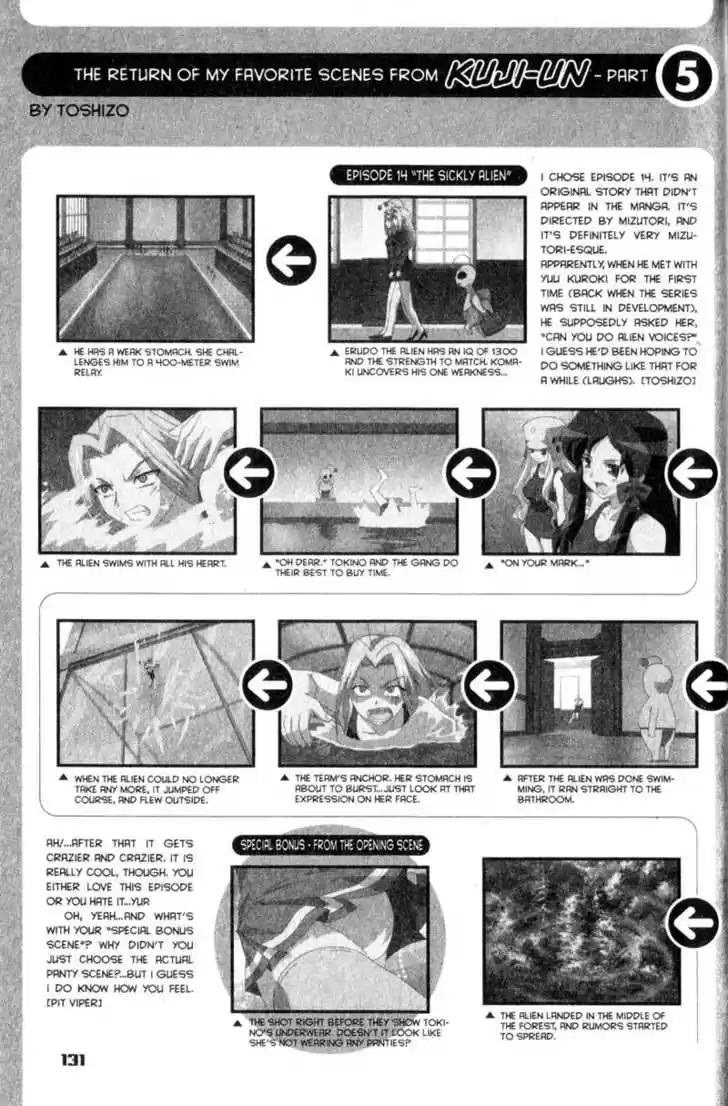 Genshiken Nidaime - The Society for the Study of Modern Visual Culture II 29