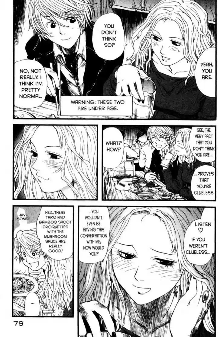 Genshiken Nidaime - The Society for the Study of Modern Visual Culture II 3