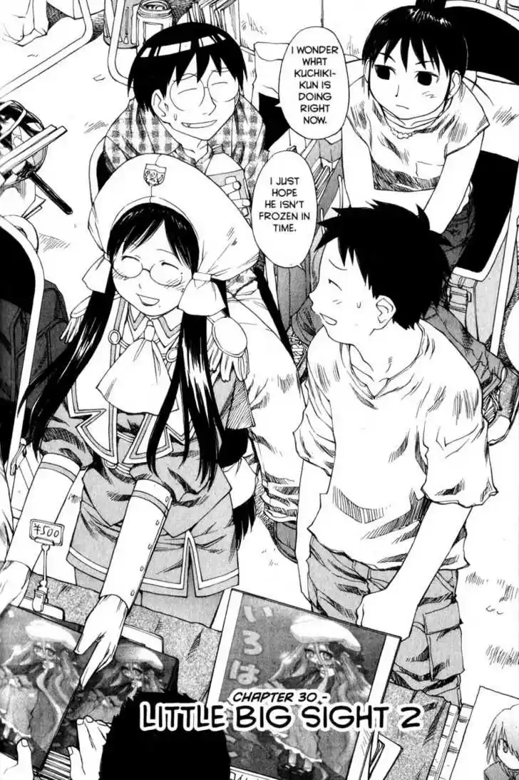 Genshiken Nidaime - The Society for the Study of Modern Visual Culture II 30