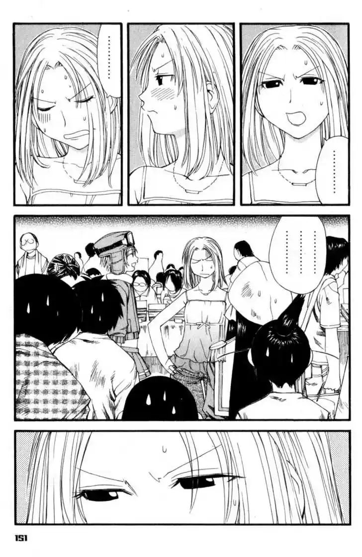 Genshiken Nidaime - The Society for the Study of Modern Visual Culture II 30