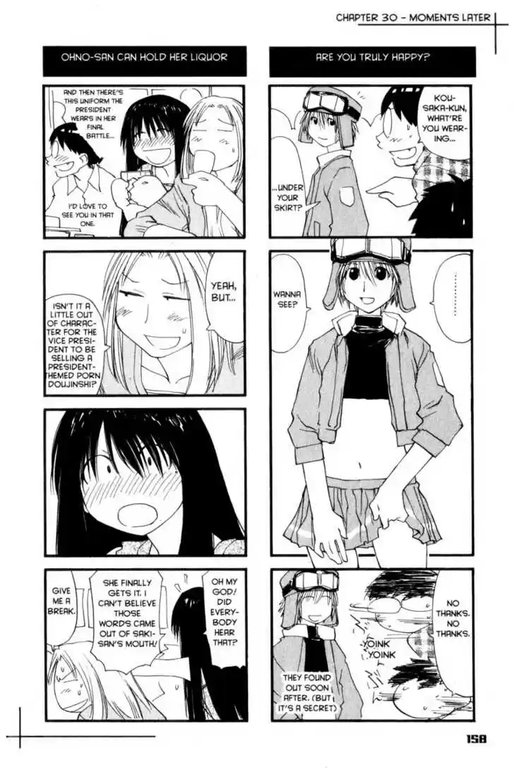 Genshiken Nidaime - The Society for the Study of Modern Visual Culture II 30