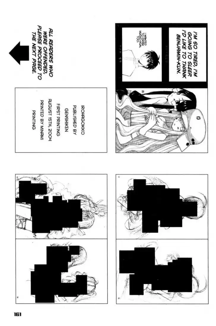 Genshiken Nidaime - The Society for the Study of Modern Visual Culture II 30