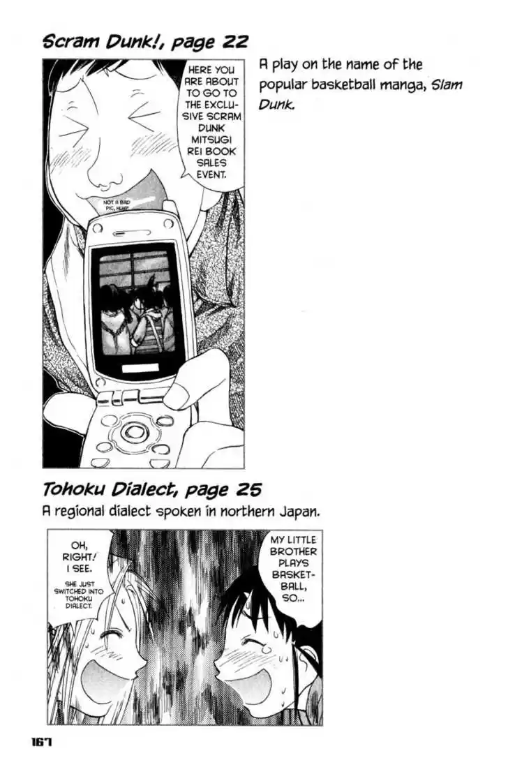 Genshiken Nidaime - The Society for the Study of Modern Visual Culture II 30