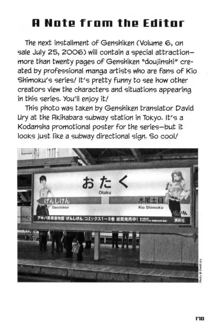 Genshiken Nidaime - The Society for the Study of Modern Visual Culture II 30