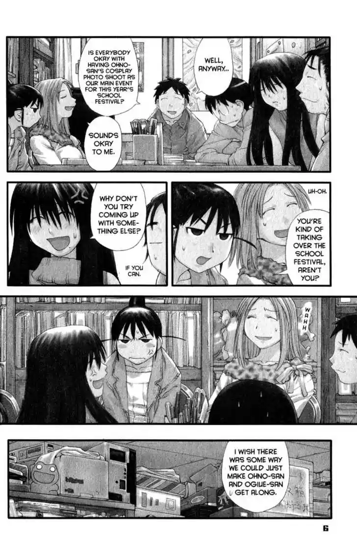 Genshiken Nidaime - The Society for the Study of Modern Visual Culture II 31
