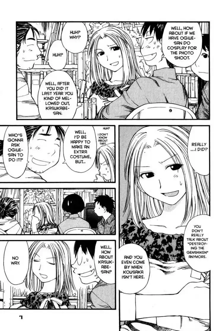 Genshiken Nidaime - The Society for the Study of Modern Visual Culture II 31