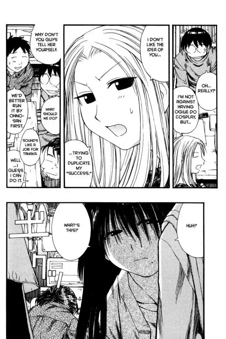 Genshiken Nidaime - The Society for the Study of Modern Visual Culture II 31