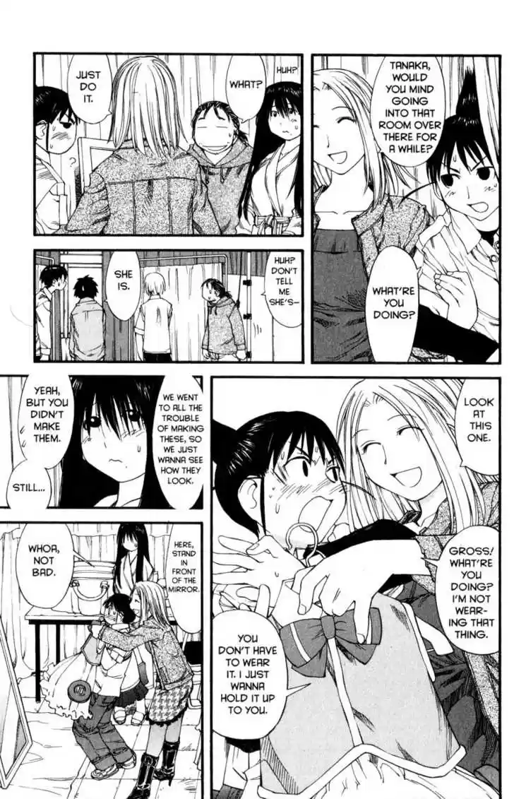 Genshiken Nidaime - The Society for the Study of Modern Visual Culture II 31