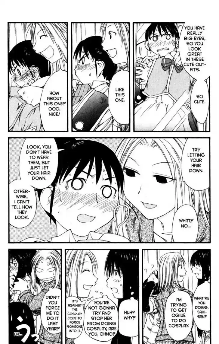 Genshiken Nidaime - The Society for the Study of Modern Visual Culture II 31