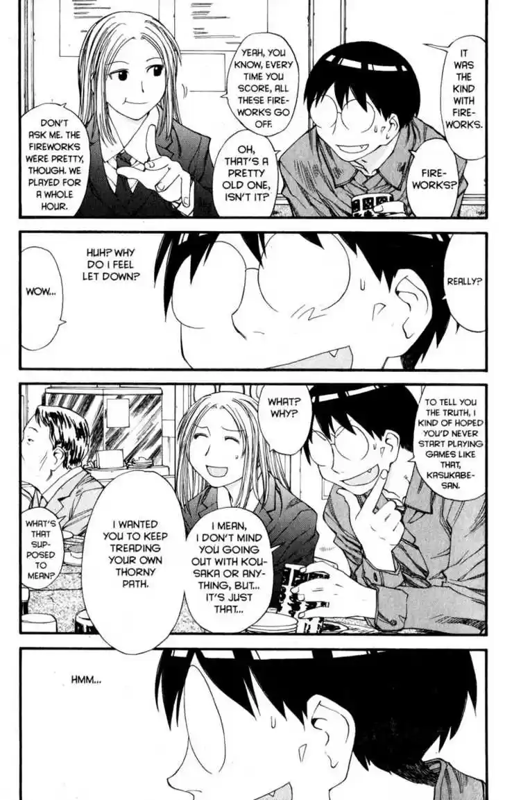 Genshiken Nidaime - The Society for the Study of Modern Visual Culture II 32