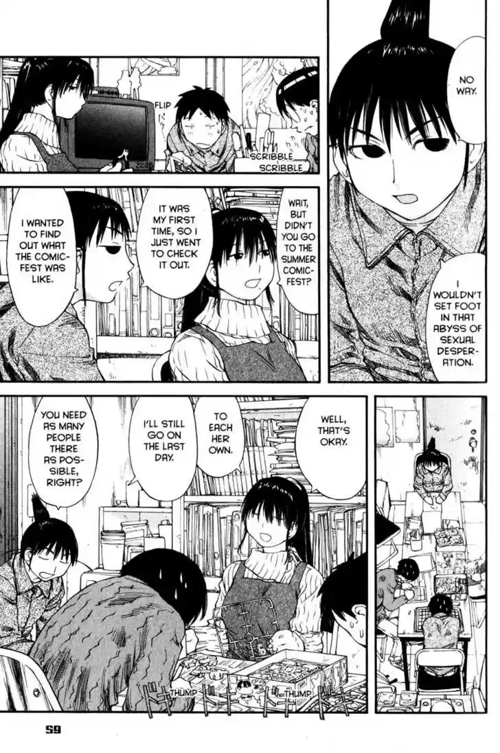 Genshiken Nidaime - The Society for the Study of Modern Visual Culture II 33