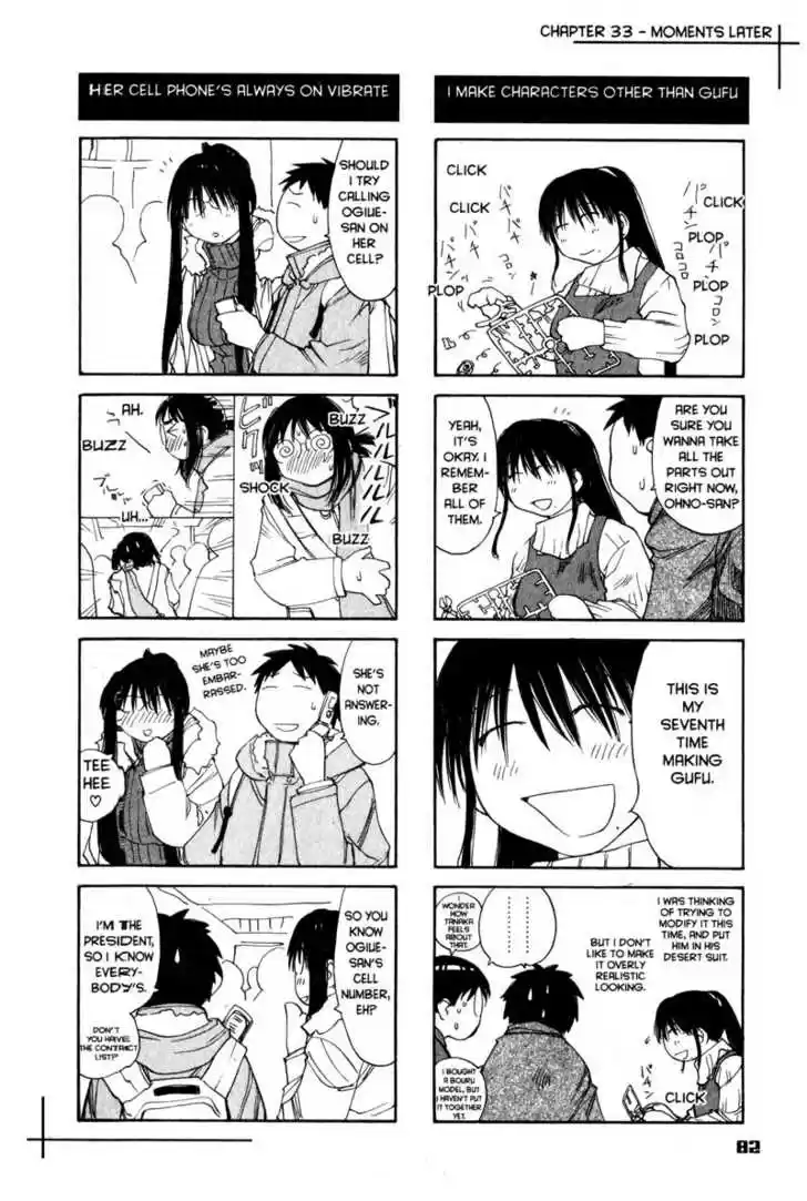 Genshiken Nidaime - The Society for the Study of Modern Visual Culture II 33