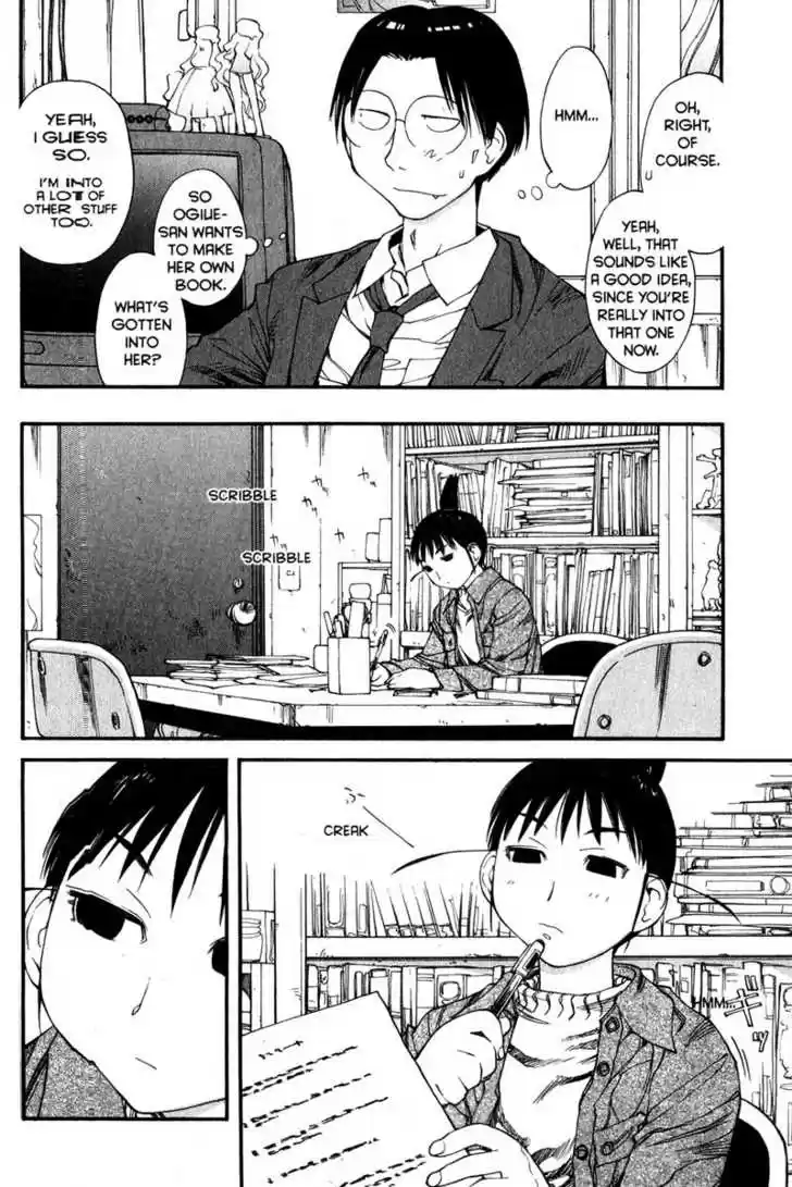 Genshiken Nidaime - The Society for the Study of Modern Visual Culture II 34