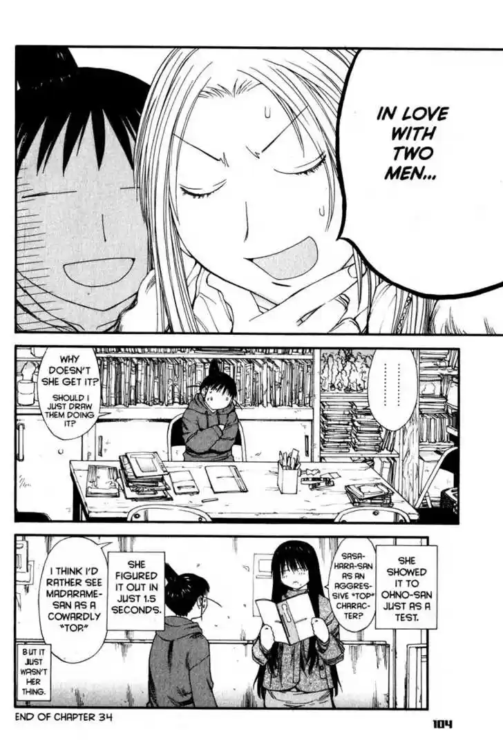 Genshiken Nidaime - The Society for the Study of Modern Visual Culture II 34