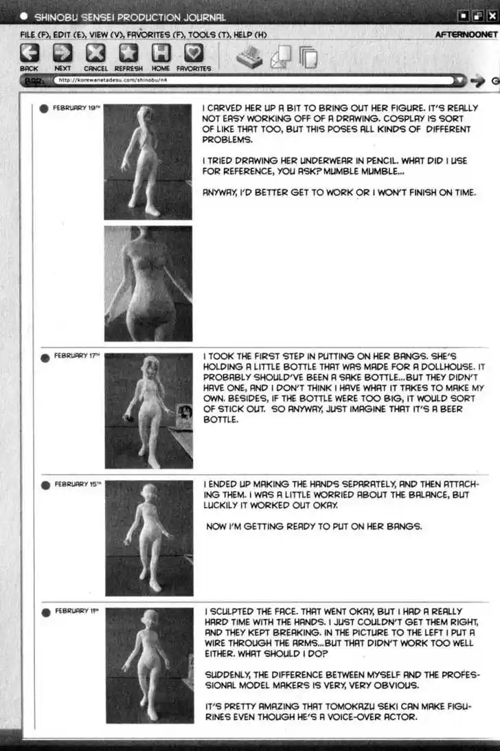 Genshiken Nidaime - The Society for the Study of Modern Visual Culture II 34