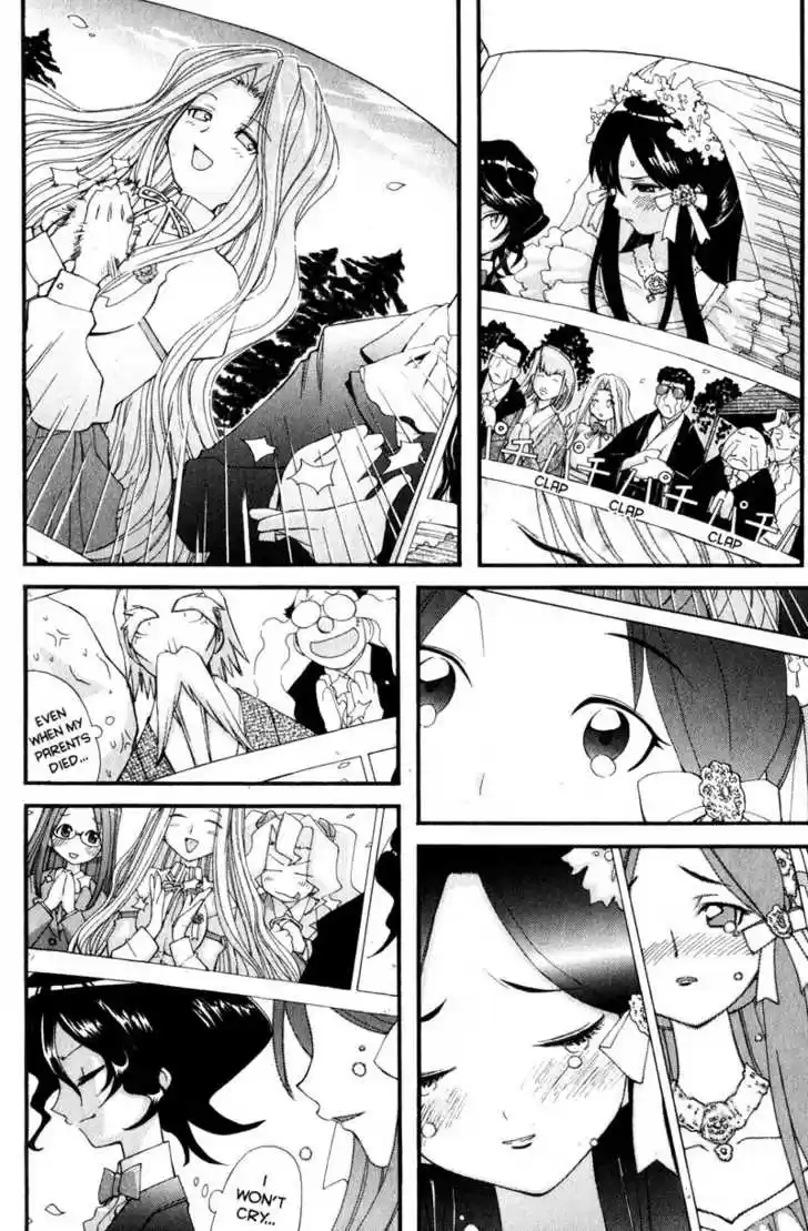 Genshiken Nidaime - The Society for the Study of Modern Visual Culture II 36